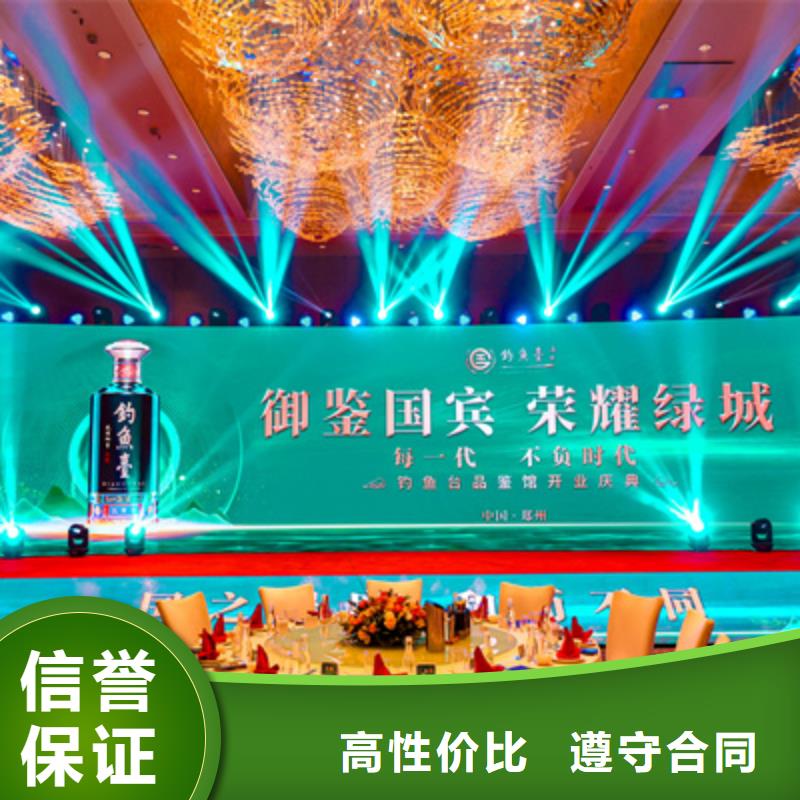 庆典活动_庆典活动策划公司专业承接