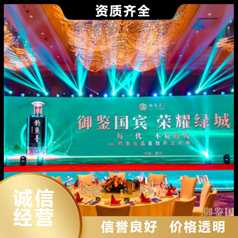庆典活动商场活动策划知名公司