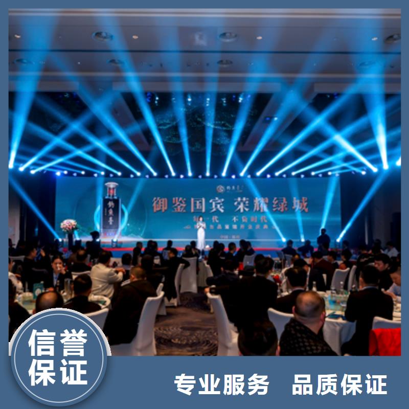 庆典活动开工典礼策划品质卓越