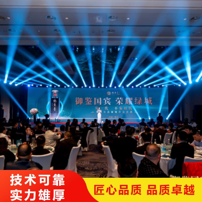 庆典活动活动场地布置诚实守信