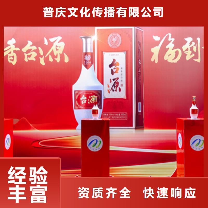 庆典活动年会策划品质服务