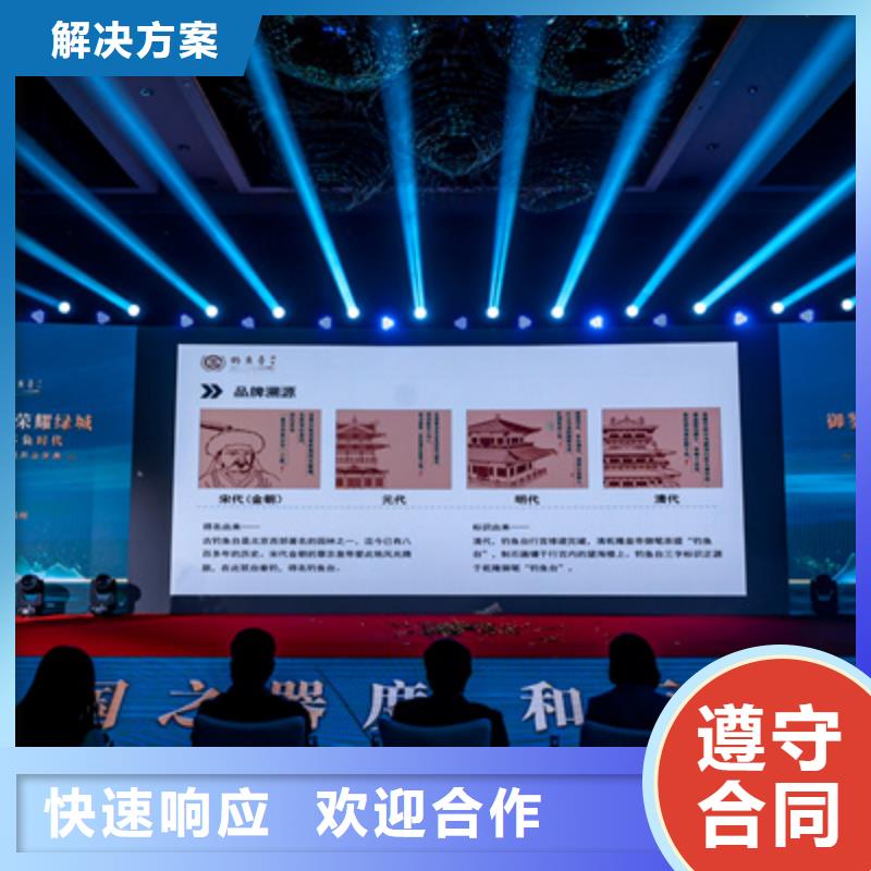 长葛县开工仪式流程质量放心