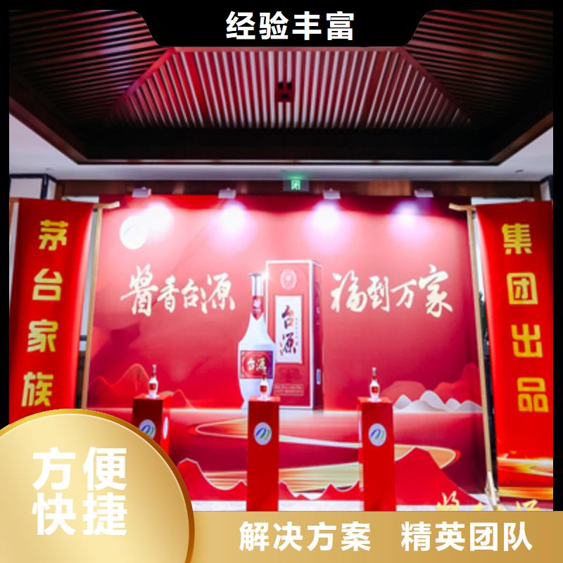 庆典活动活动场地布置正规
