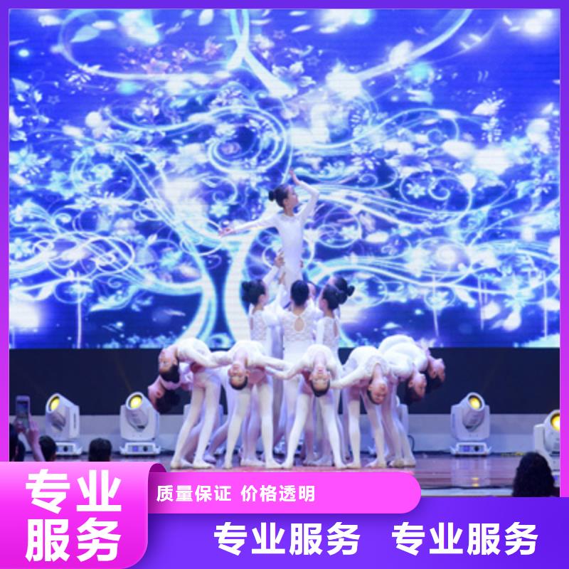 【庆典活动揭牌仪式策划收费合理】