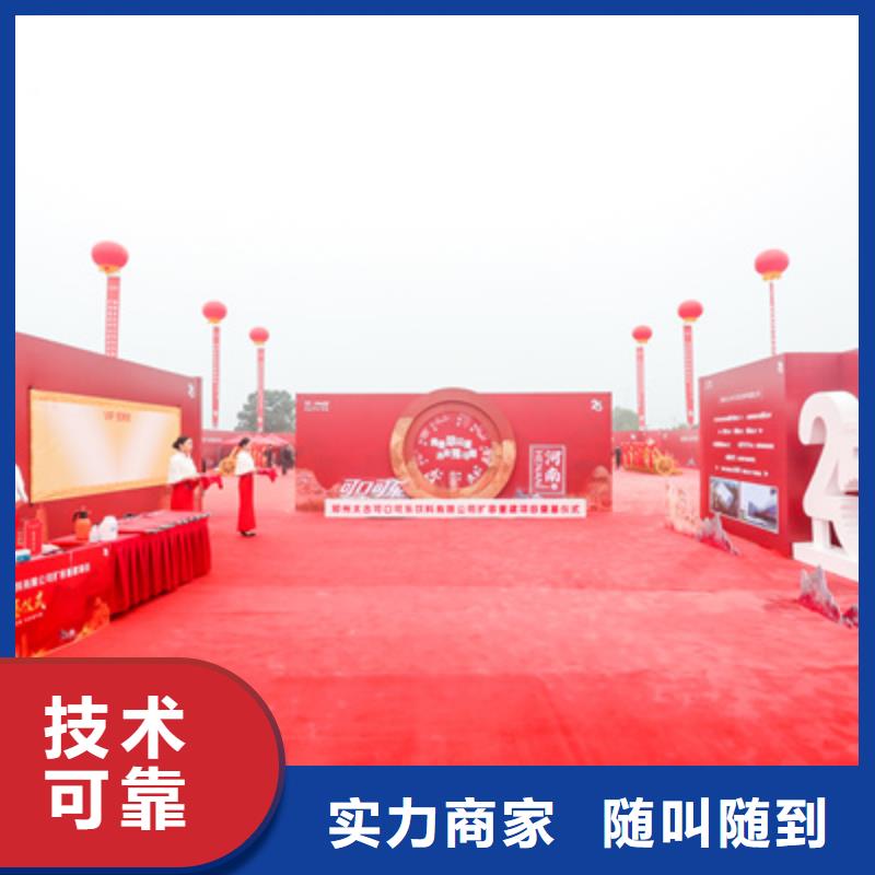 庆典活动演出舞台搭建技术好