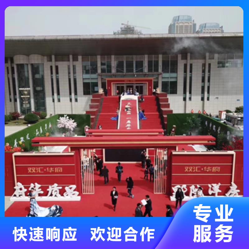 庆典活动商场活动策划知名公司