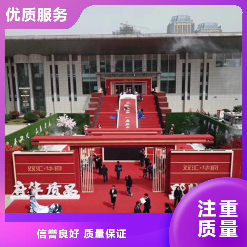 庆典活动-庆典演出公司资质齐全