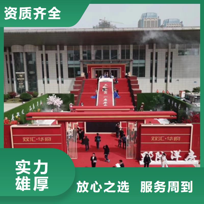 【庆典活动启动仪式策划诚实守信】