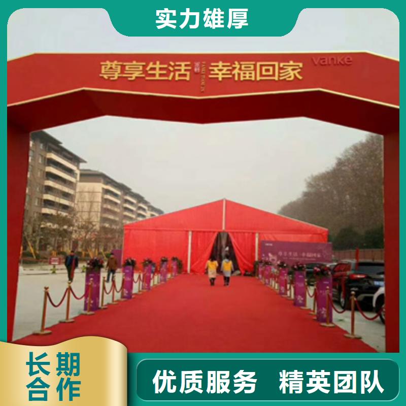 梁园区开工奠基仪式主持词公司