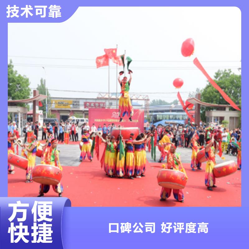 庆典活动_商业路演策划全市24小时服务