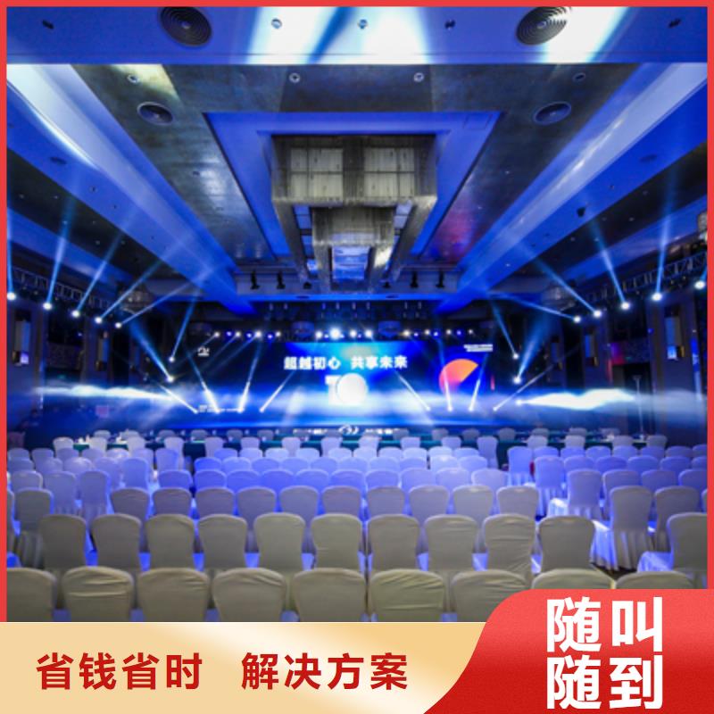 庆典活动_商业路演策划全市24小时服务