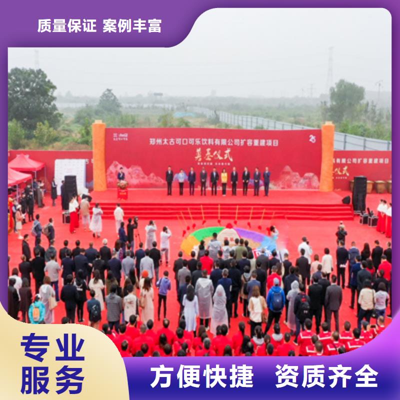 庆典活动,庆典物料出租承接