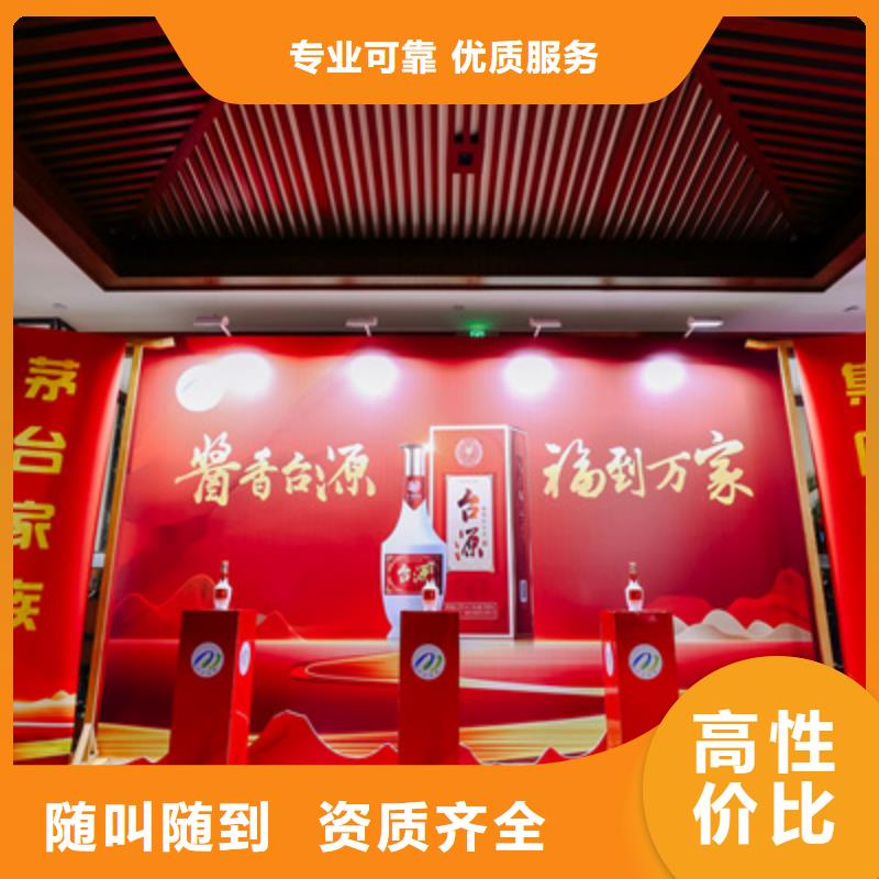 庆典活动_庆典活动策划公司专业承接