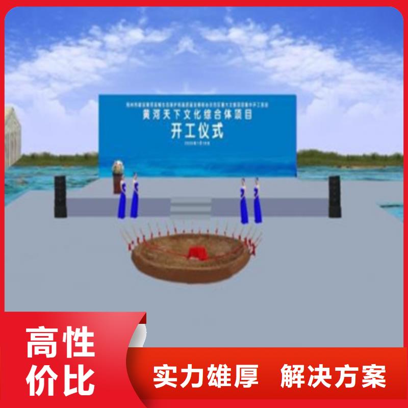 庆典活动活动策划公司收费合理
