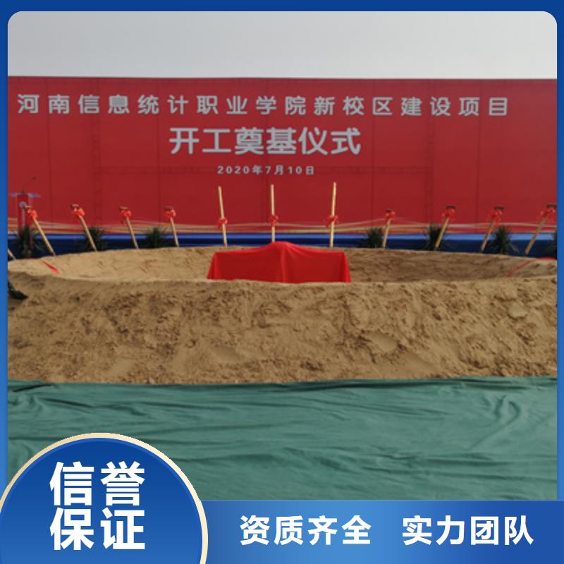 庆典活动搭建庆典设备收费合理
