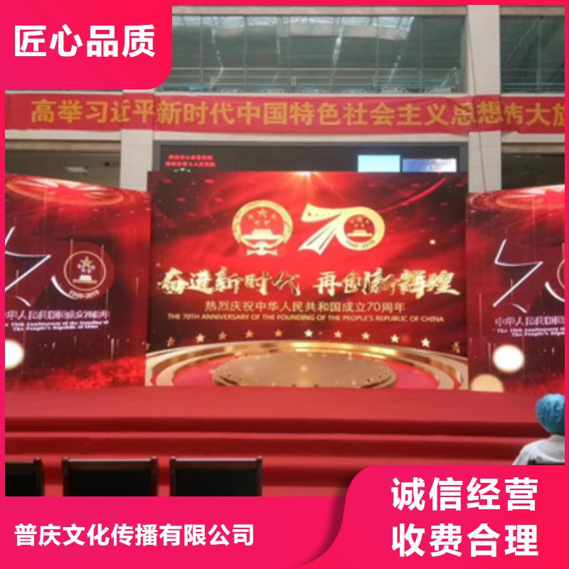 卫辉市奠基仪式现场图片质量放心