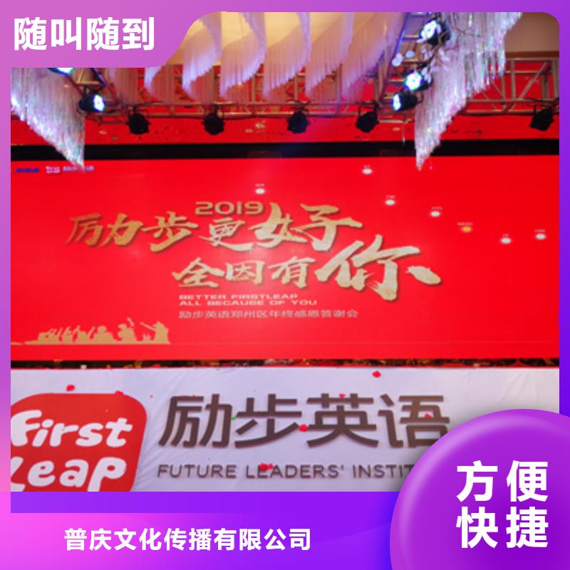 庆典活动庆典活动策划公司放心
