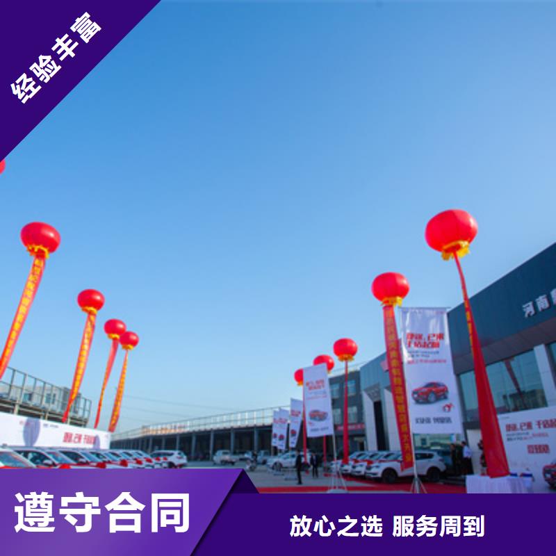 庆典活动商场活动策划知名公司