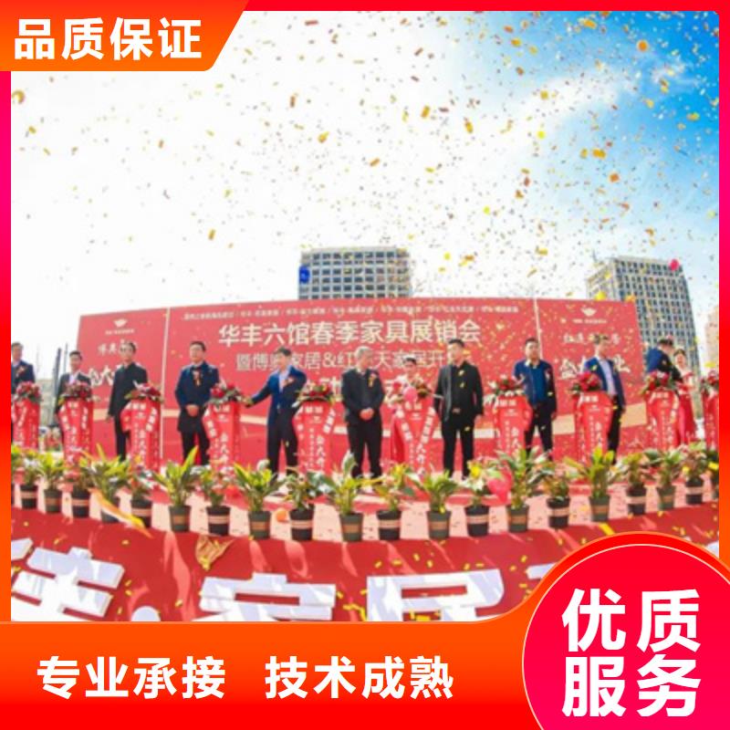 【庆典活动】演出设备出租齐全