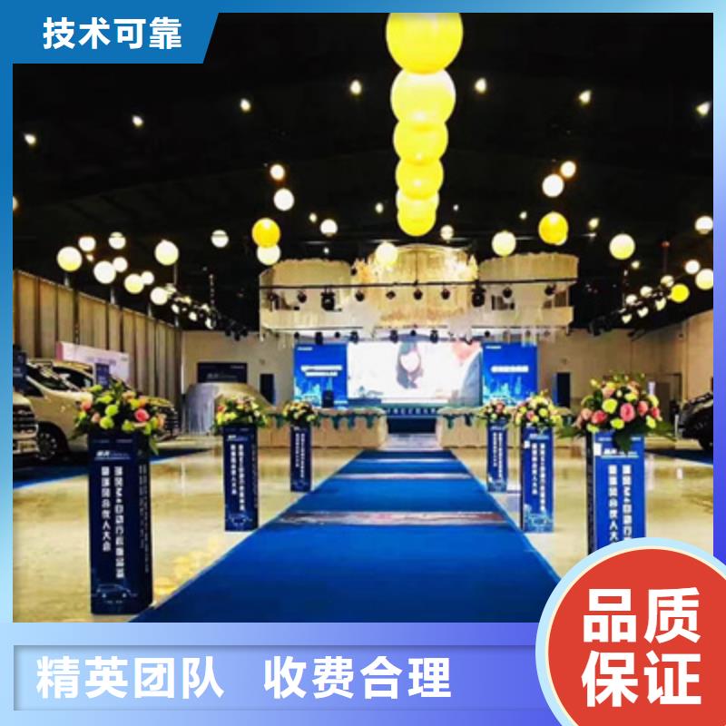 庆典活动演出舞台搭建技术好