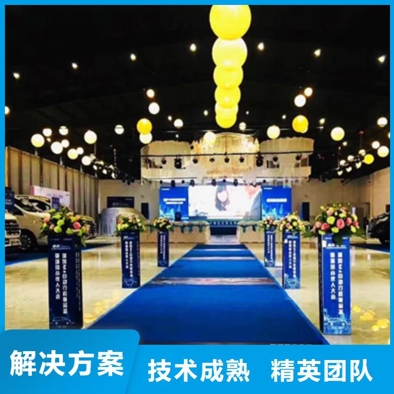 庆典活动出租红地毯诚信
