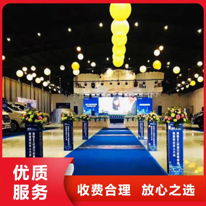 庆典活动_活动启动道具实力商家