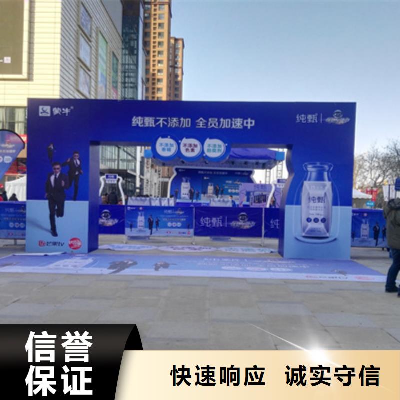 温县十周年庆典品质优