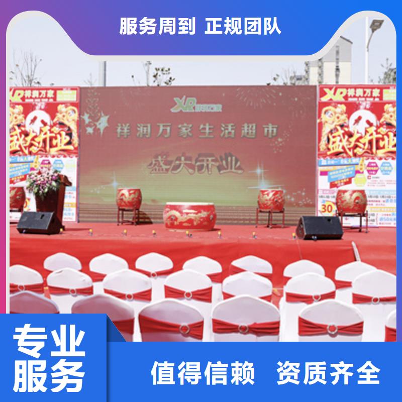 庆典活动_商场活动策划品质服务