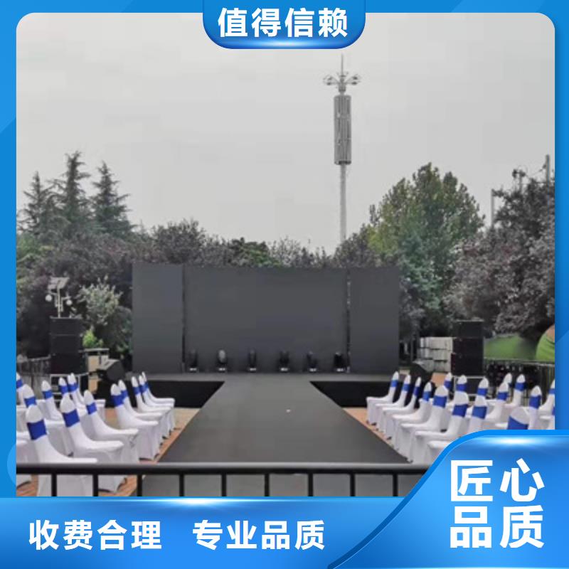 设备租赁婚礼场地搭建诚实守信