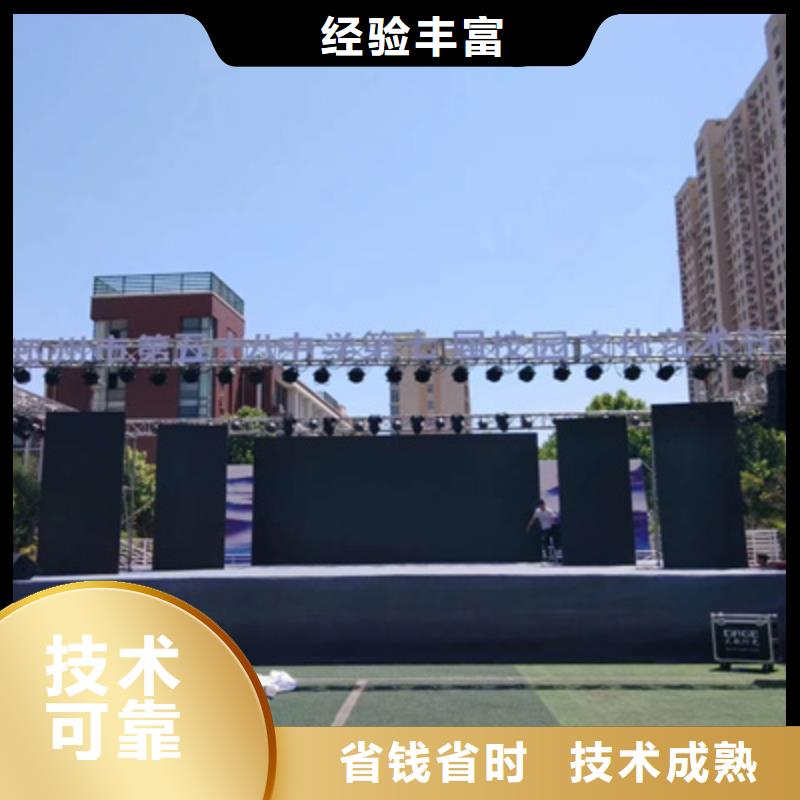 设备租赁_庆典活动策划公司免费咨询