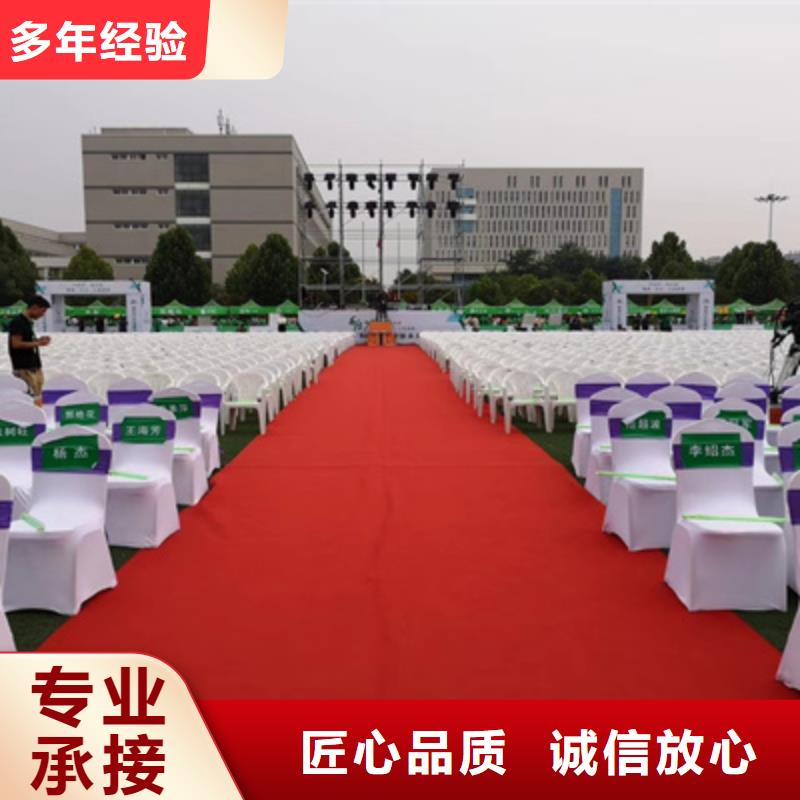 设备租赁大型庆典公司品质好