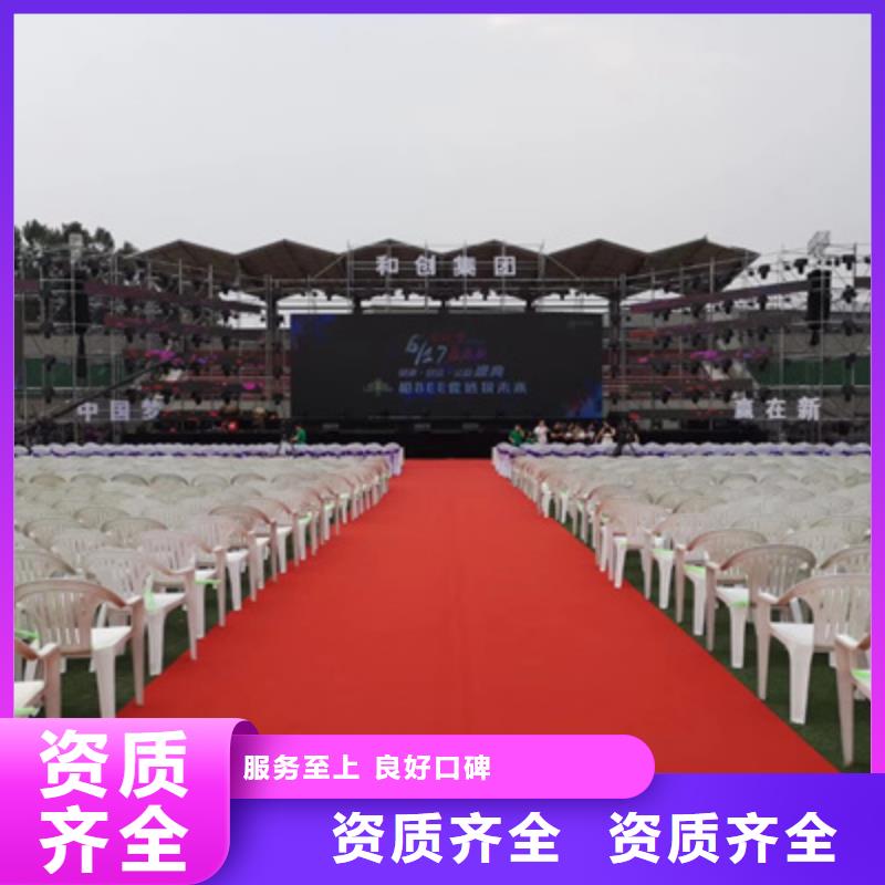 设备租赁开业庆典策划诚信