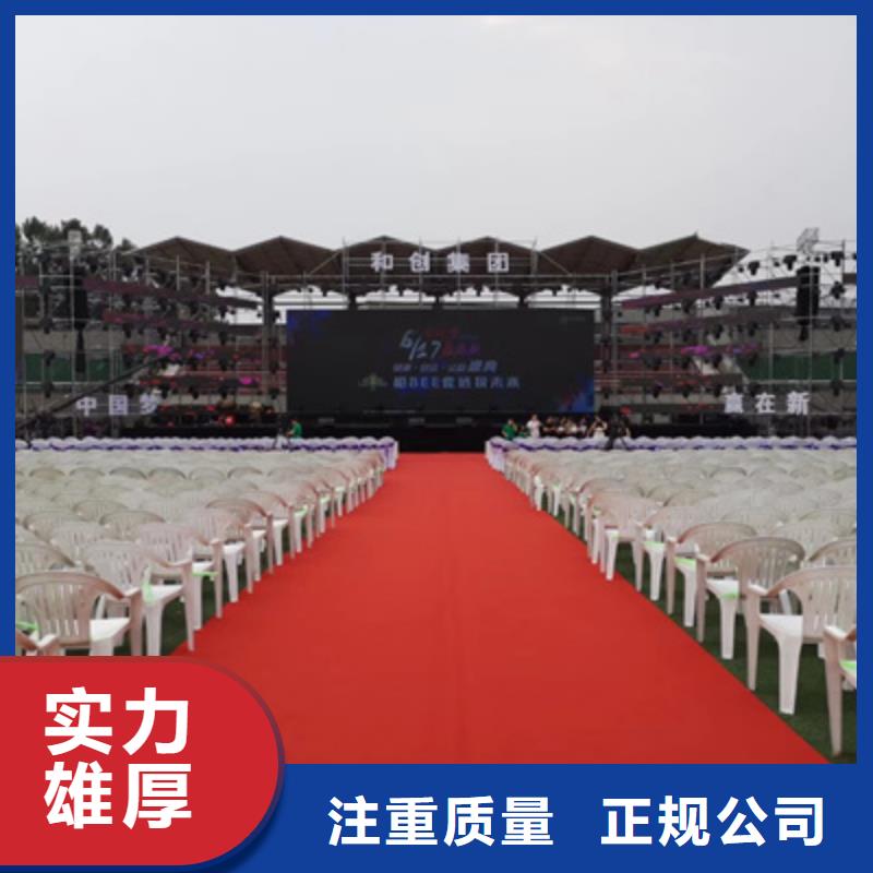 设备租赁红地毯出租欢迎合作