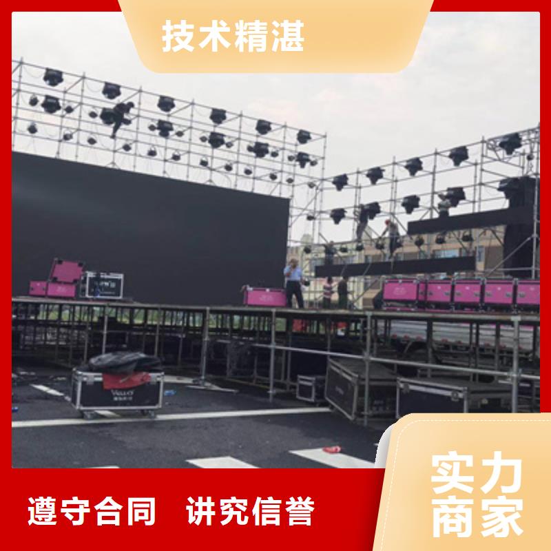 设备租赁开业庆典策划诚信