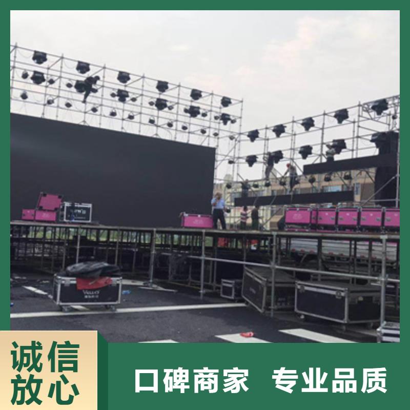 设备租赁活动演出公司多家服务案例