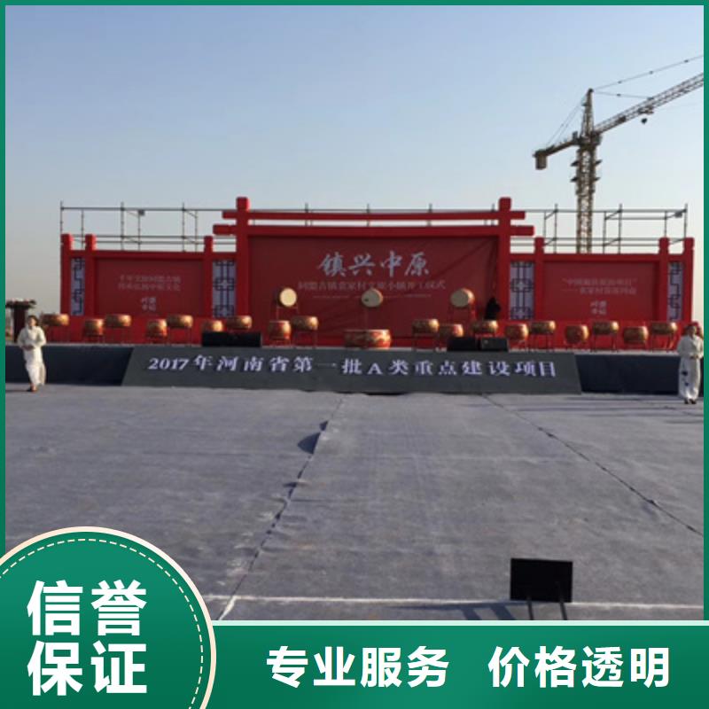 设备租赁婚礼场地搭建诚实守信