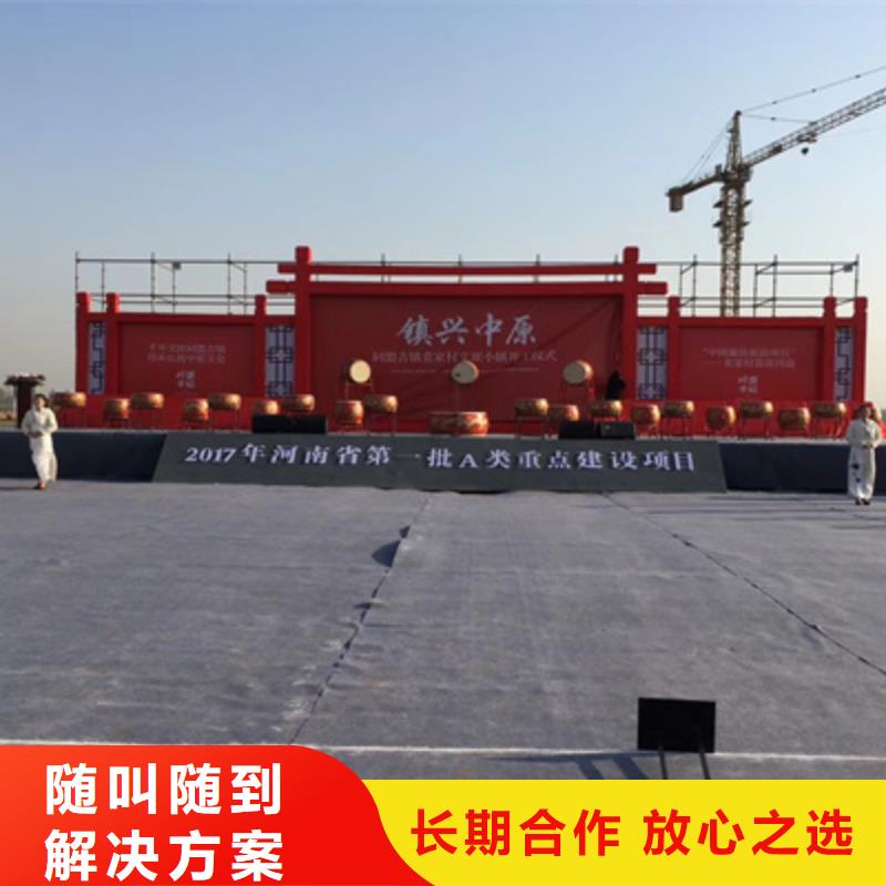 设备租赁活动启动道具服务至上