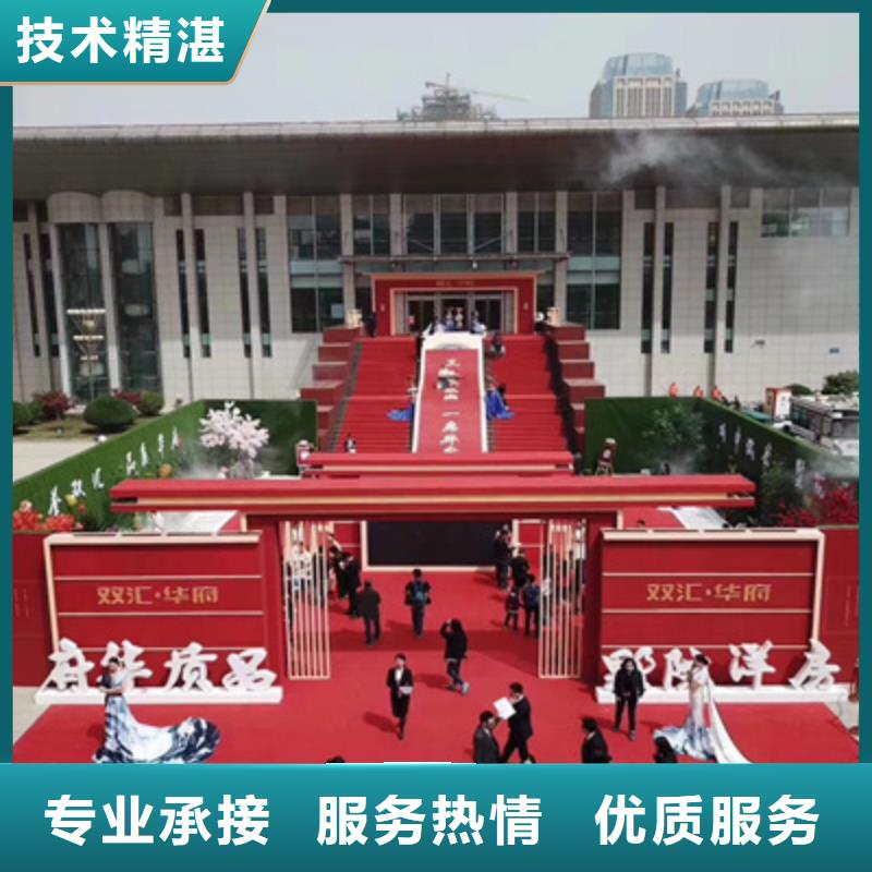 设备租赁_开业庆典策划解决方案