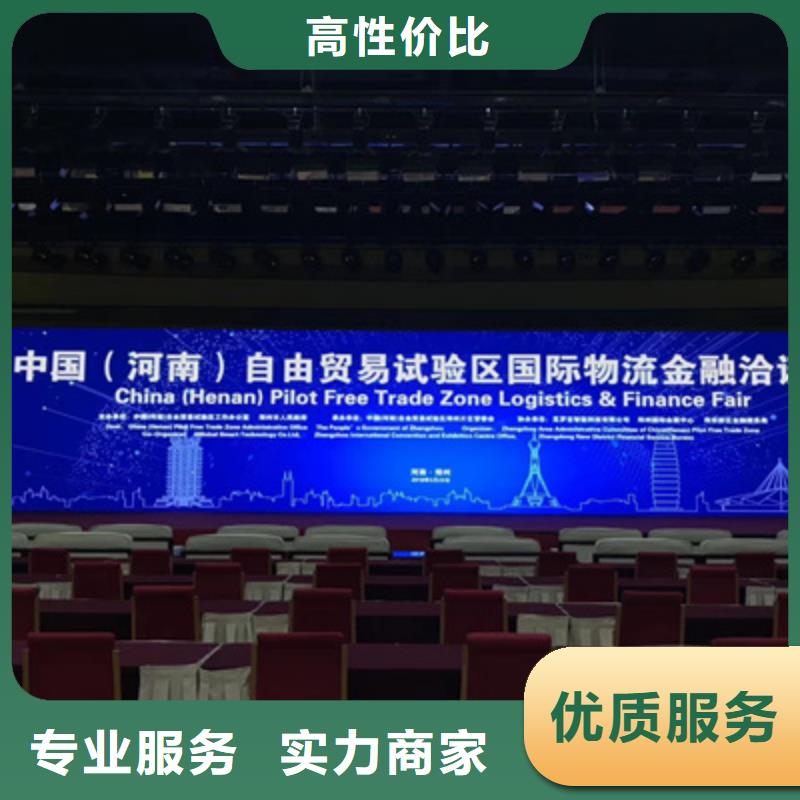 设备租赁_庆典物料出租2025专业的团队