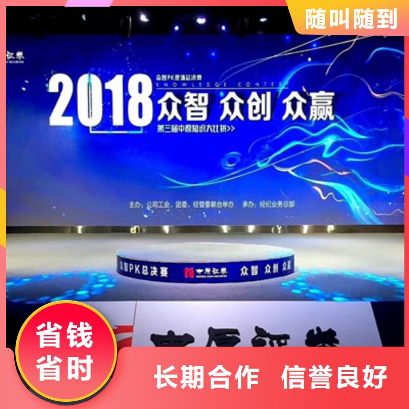 设备租赁活动启动道具服务至上
