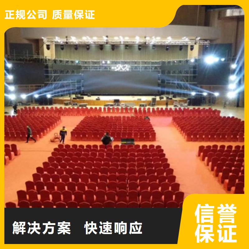 设备租赁开业庆典策划诚信