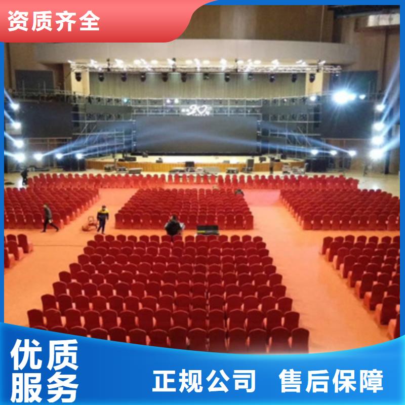 设备租赁婚礼场地搭建诚实守信