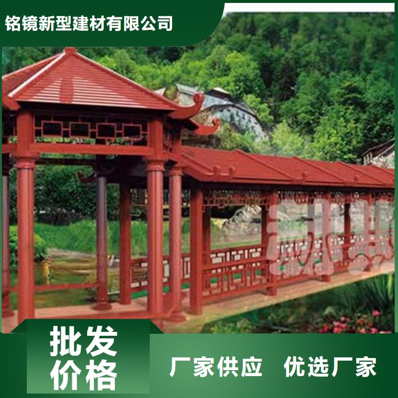 铝代木古建筑厂家现货