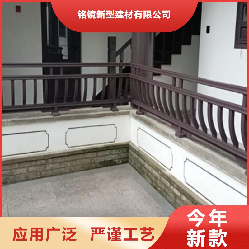 【铝代木古建铝合金花板用心做产品】