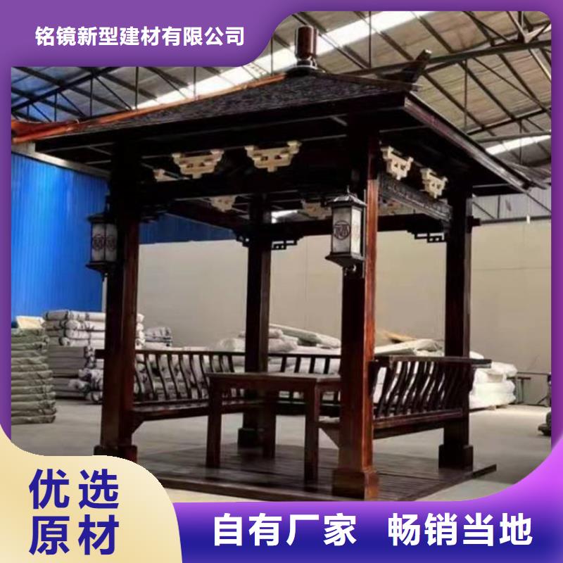 铝代木古建筑批发价格