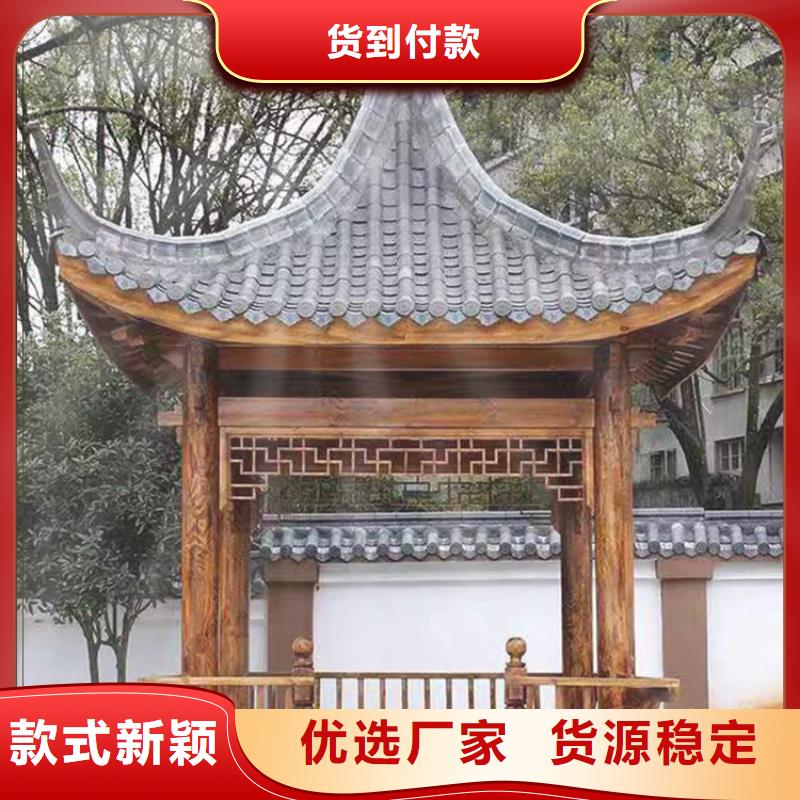铝代木古建筑价格学校