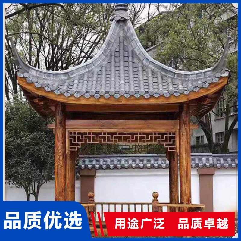 铝代木古建筑价格种类齐全