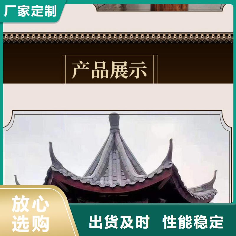 仿古铝构件现货齐全