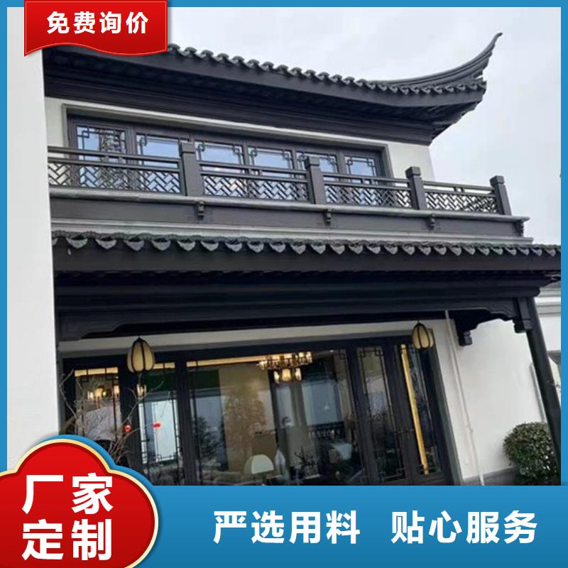 铝合金古建构件品质保证