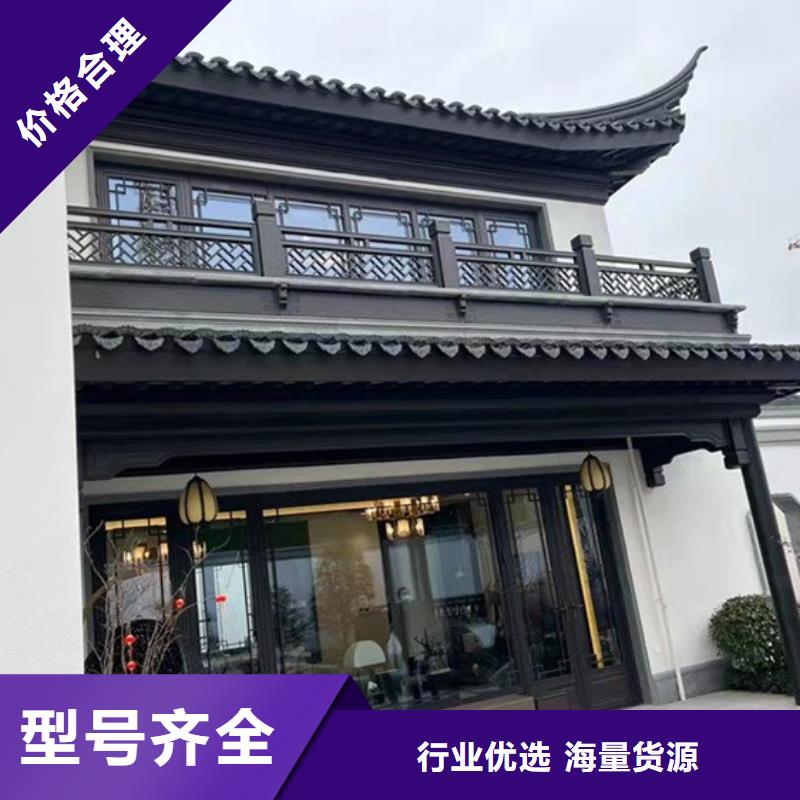 铝代木古建筑材料终身质保